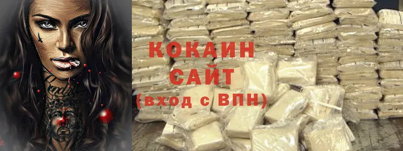 ОМГ ОМГ зеркало  Дегтярск  Cocaine Перу 