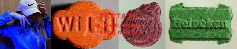 Ecstasy louis Vuitton  купить закладку  Дегтярск 